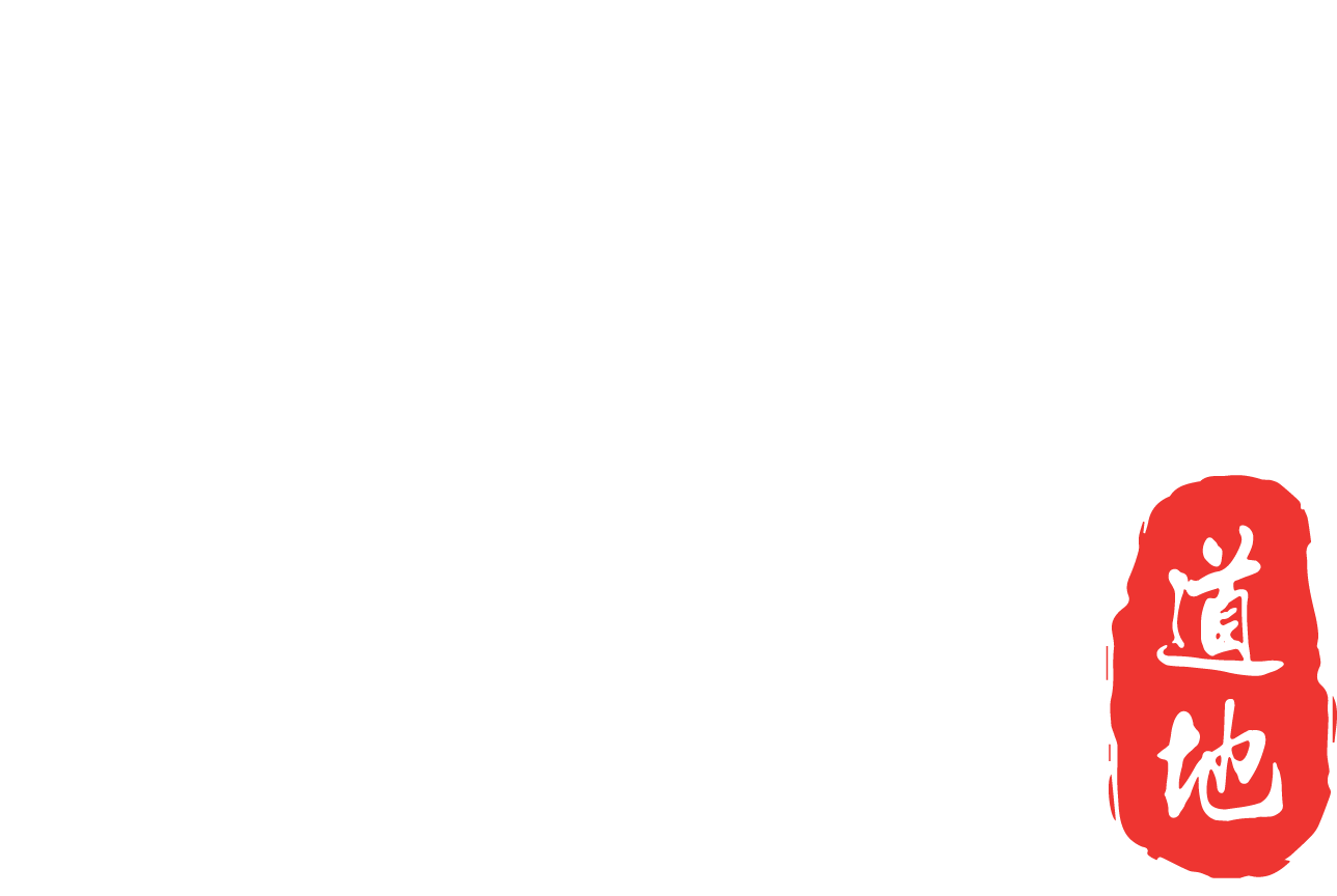 傳香 Potelicious – Richmond正宗台式料理